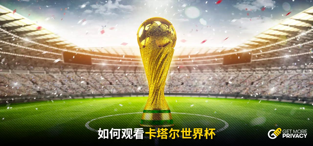 他們二人無